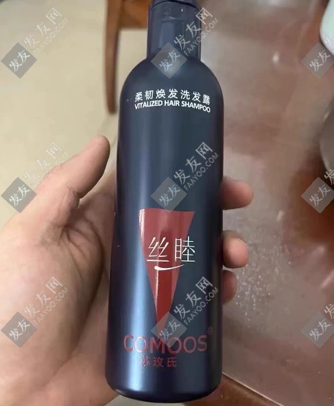 蘇玫氏洗發(fā)水生發(fā)效果好嗎